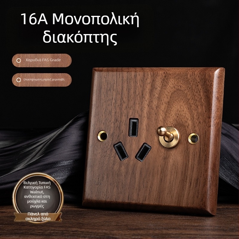 Πρίζα τοίχου τύπου 86, σειρά Walnut Lever, κατασκευή από μαύρη καρυδιά, μοχλός από χαλκό, 10A, 220V