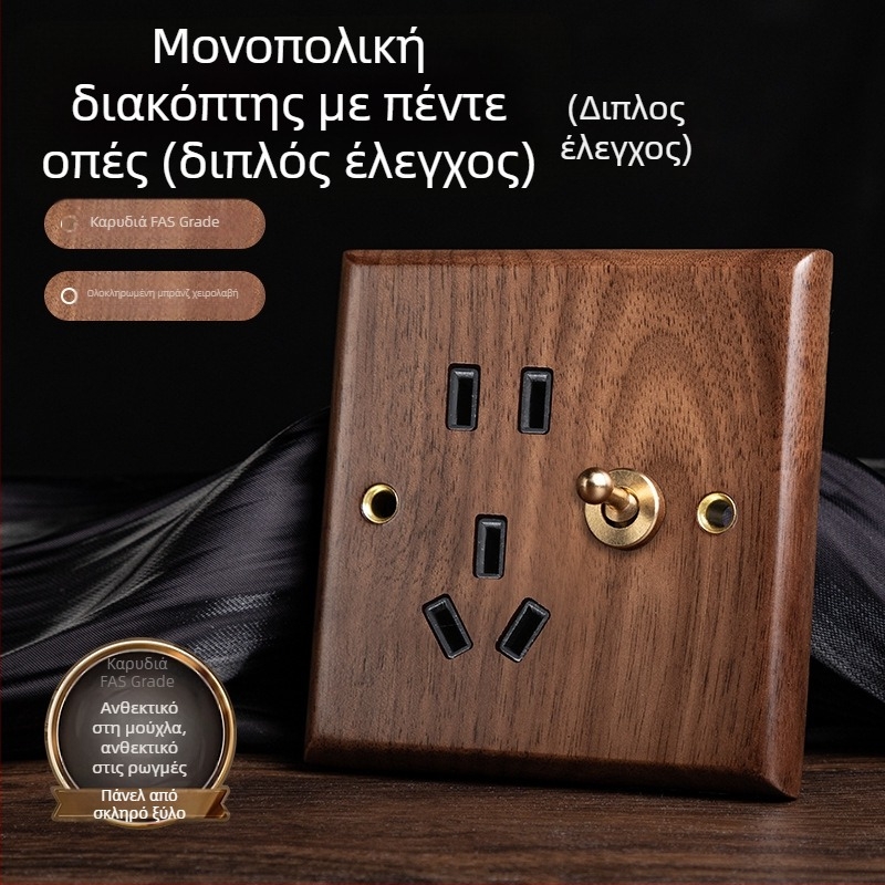 Πρίζα τοίχου τύπου 86, σειρά Walnut Lever, κατασκευή από μαύρη καρυδιά, μοχλός από χαλκό, 10A, 220V