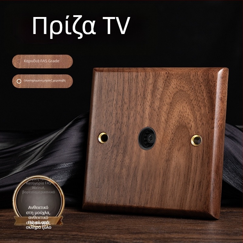 Πρίζα τοίχου τύπου 86, σειρά Walnut Lever, κατασκευή από μαύρη καρυδιά, μοχλός από χαλκό, 10A, 220V