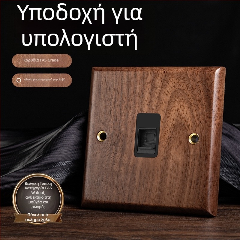 Πρίζα τοίχου τύπου 86, σειρά Walnut Lever, κατασκευή από μαύρη καρυδιά, μοχλός από χαλκό, 10A, 220V