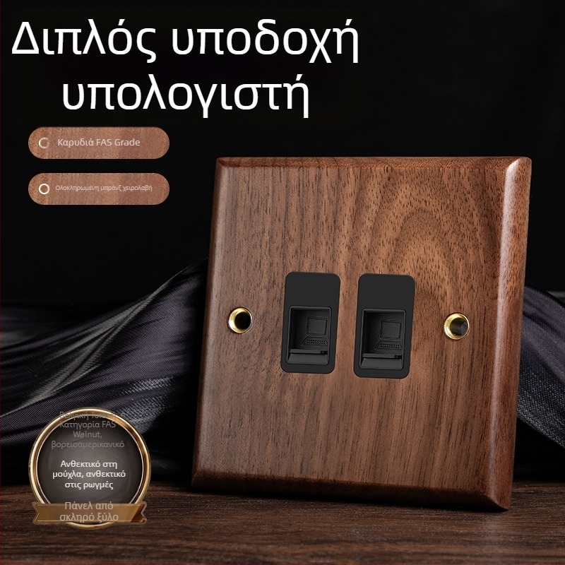 Πρίζα τοίχου τύπου 86, σειρά Walnut Lever, κατασκευή από μαύρη καρυδιά, μοχλός από χαλκό, 10A, 220V