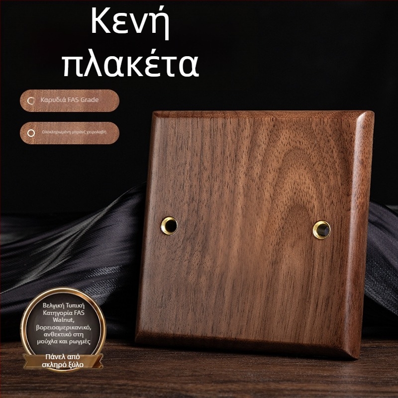 Πρίζα τοίχου τύπου 86, σειρά Walnut Lever, κατασκευή από μαύρη καρυδιά, μοχλός από χαλκό, 10A, 220V