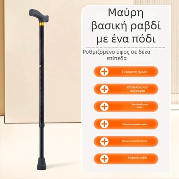 Ορειβατικό κοντάρι από κράμα αλουμινίου, εκδόσεις: μονόποδο, τρίποδο ή τετράποδο