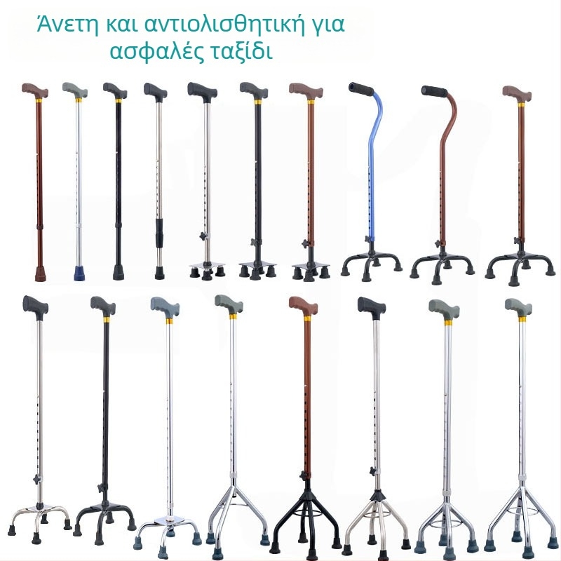 Ορειβατικό κοντάρι από κράμα αλουμινίου, εκδόσεις: μονόποδο, τρίποδο ή τετράποδο