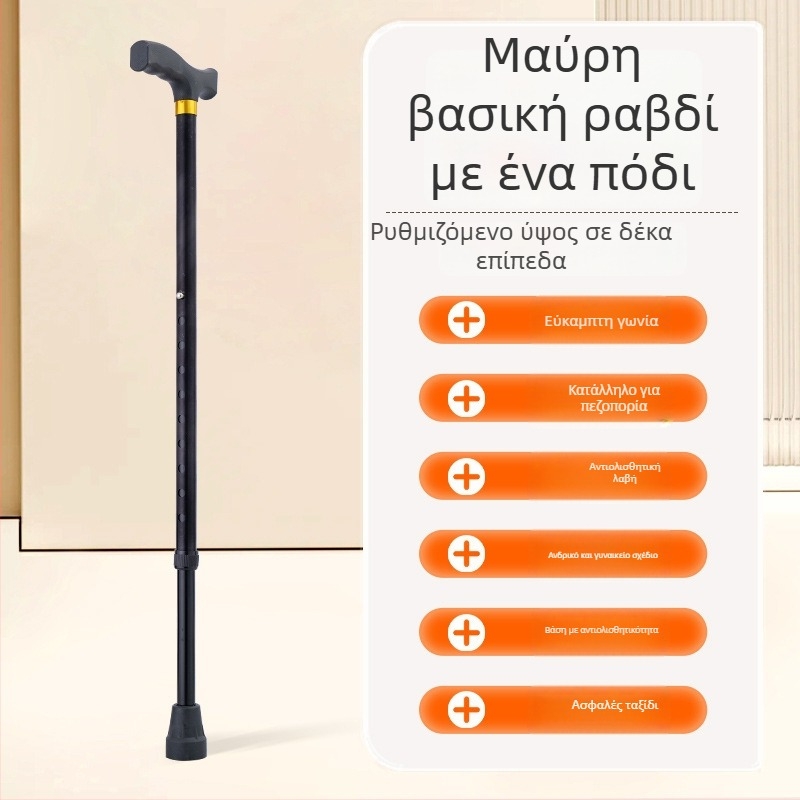 Ορειβατικό κοντάρι από κράμα αλουμινίου, εκδόσεις: μονόποδο, τρίποδο ή τετράποδο