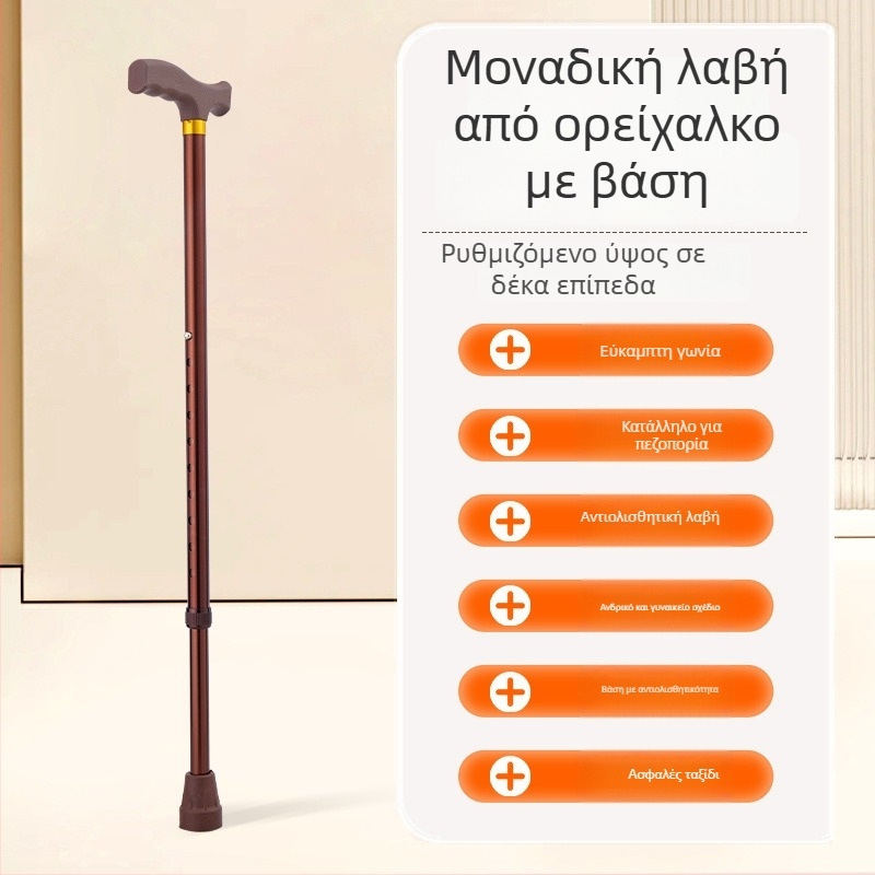 Ορειβατικό κοντάρι από κράμα αλουμινίου, εκδόσεις: μονόποδο, τρίποδο ή τετράποδο