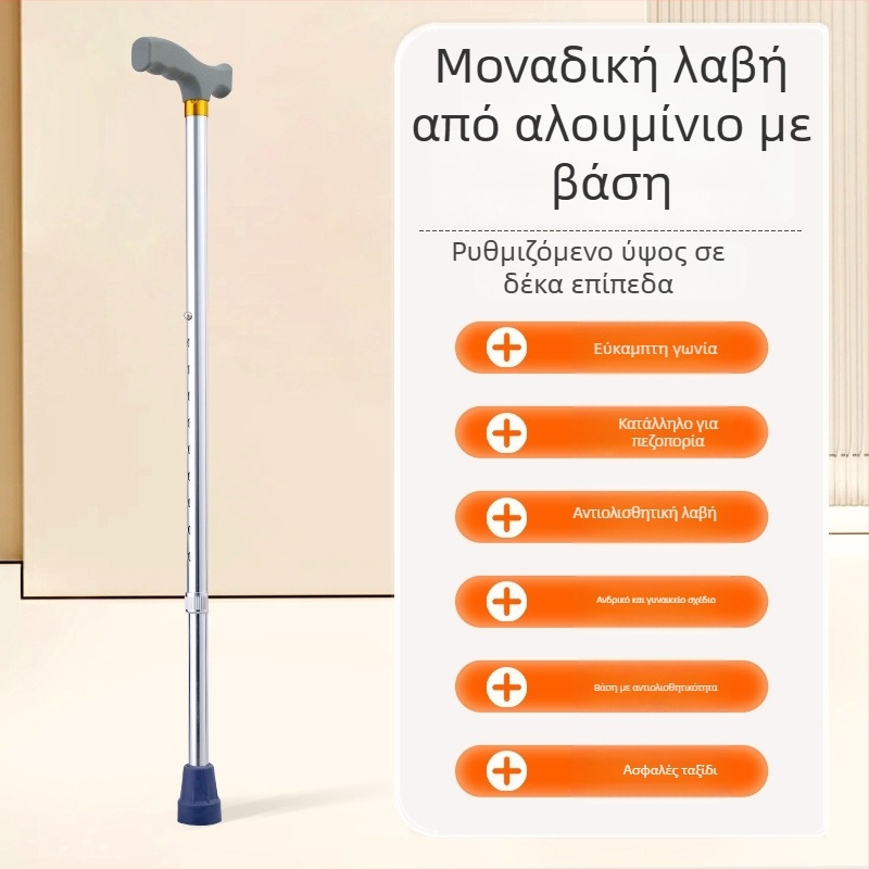 Ορειβατικό κοντάρι από κράμα αλουμινίου, εκδόσεις: μονόποδο, τρίποδο ή τετράποδο