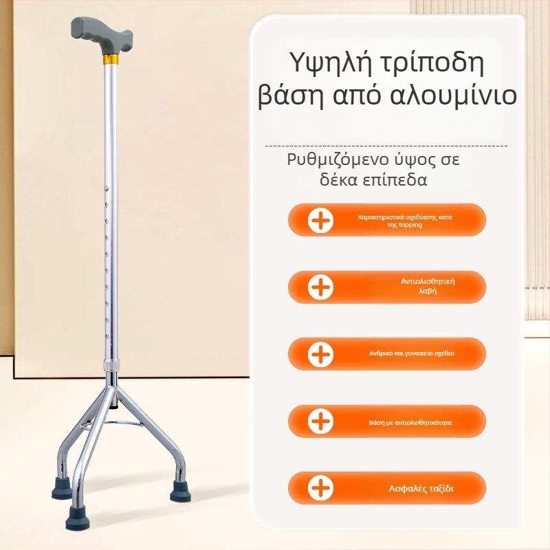 Ορειβατικό κοντάρι από κράμα αλουμινίου, εκδόσεις: μονόποδο, τρίποδο ή τετράποδο