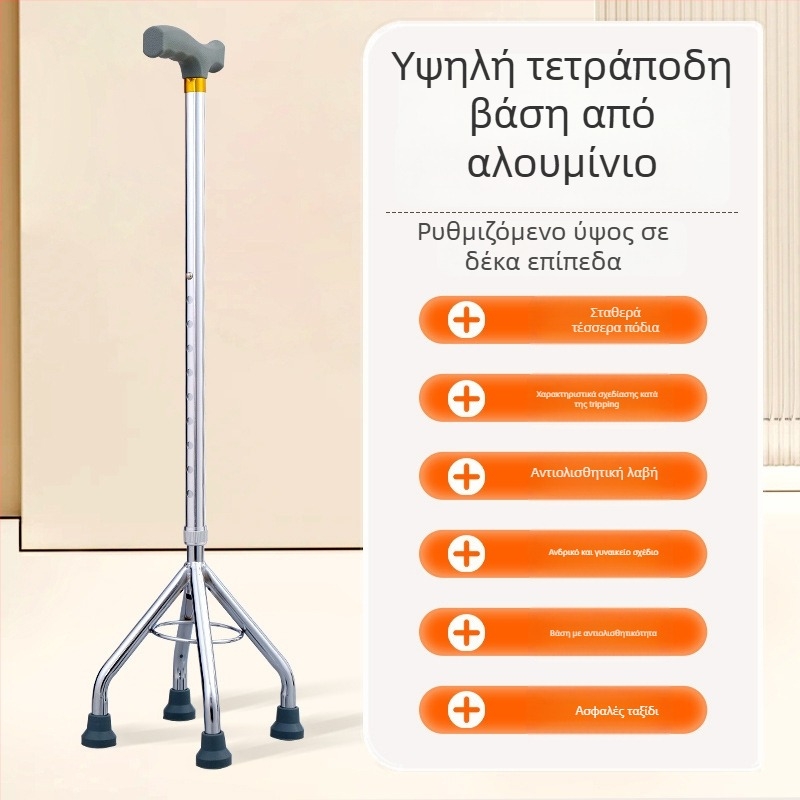 Ορειβατικό κοντάρι από κράμα αλουμινίου, εκδόσεις: μονόποδο, τρίποδο ή τετράποδο