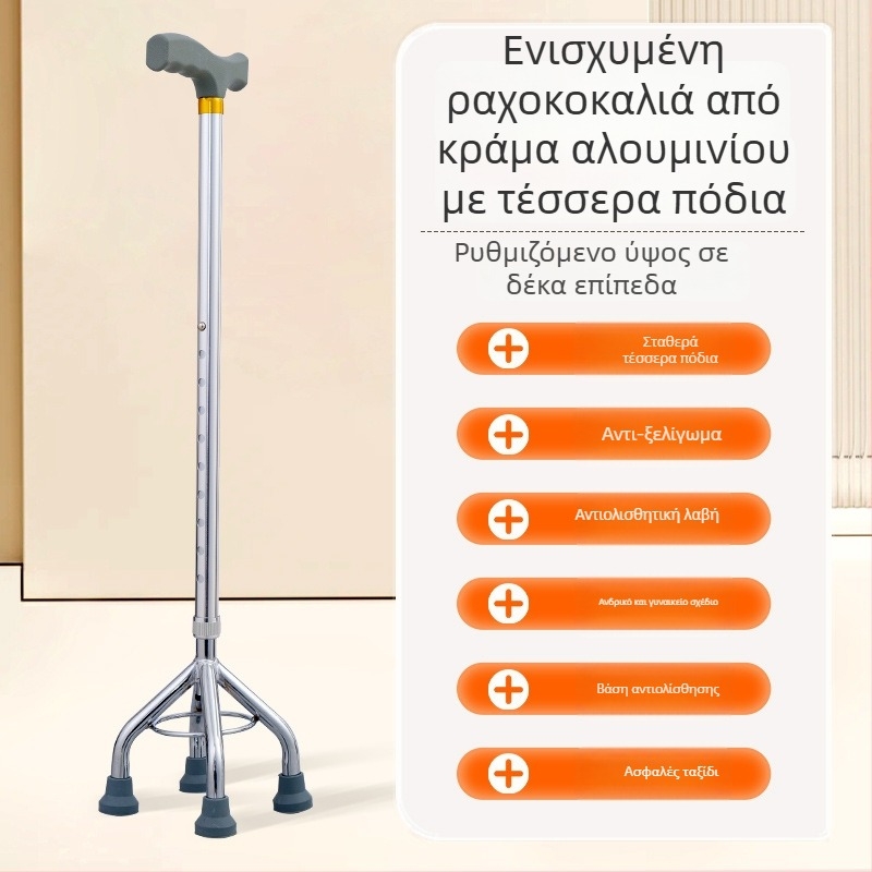 Ορειβατικό κοντάρι από κράμα αλουμινίου, εκδόσεις: μονόποδο, τρίποδο ή τετράποδο