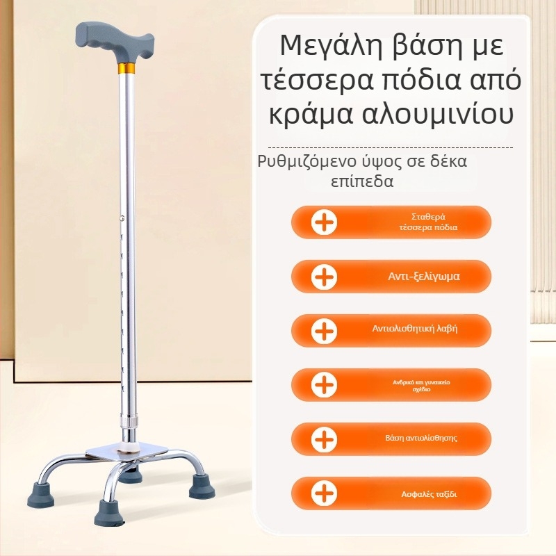 Ορειβατικό κοντάρι από κράμα αλουμινίου, εκδόσεις: μονόποδο, τρίποδο ή τετράποδο