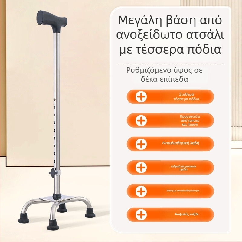 Ορειβατικό κοντάρι από κράμα αλουμινίου, εκδόσεις: μονόποδο, τρίποδο ή τετράποδο