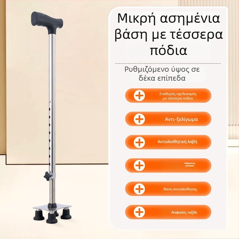 Ορειβατικό κοντάρι από κράμα αλουμινίου, εκδόσεις: μονόποδο, τρίποδο ή τετράποδο