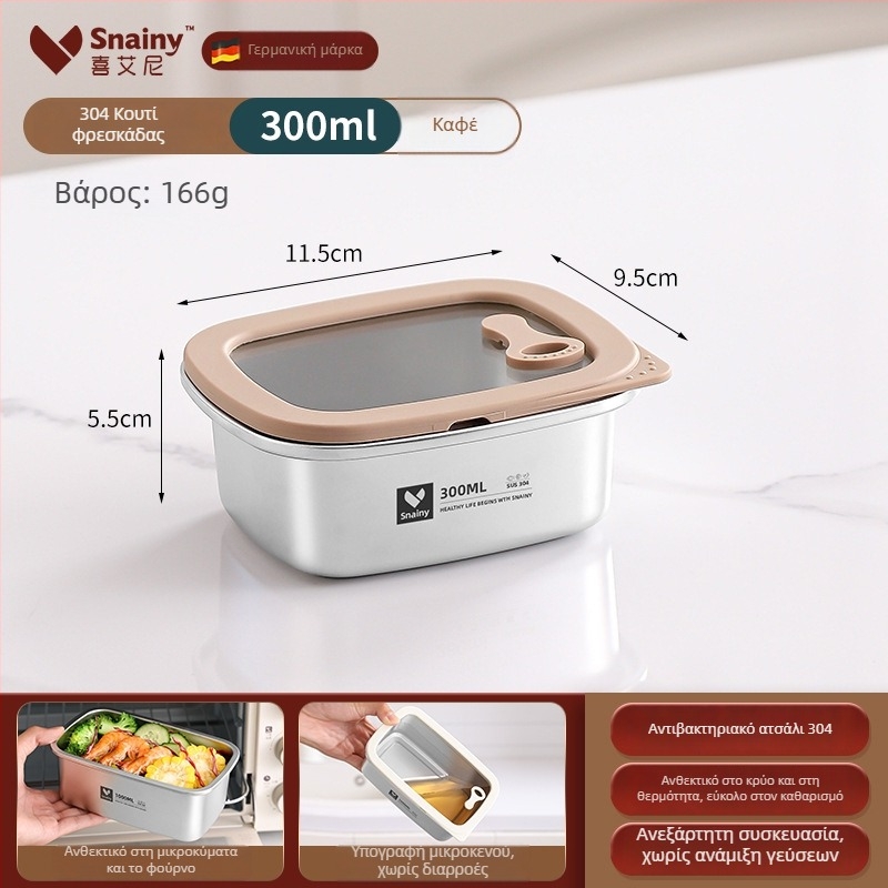 Κουτί μεσημεριανού από ανοξείδωτο χάλυβα 304 με καπάκι, τετράγωνου σχήματος, ασφαλές για φούρνο μικροκυμάτων, χωρητικότητα 800–1000 ml