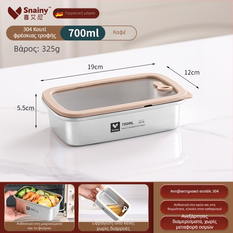Κουτί μεσημεριανού από ανοξείδωτο χάλυβα 304 με καπάκι, τετράγωνου σχήματος, ασφαλές για φούρνο μικροκυμάτων, χωρητικότητα 800–1000 ml