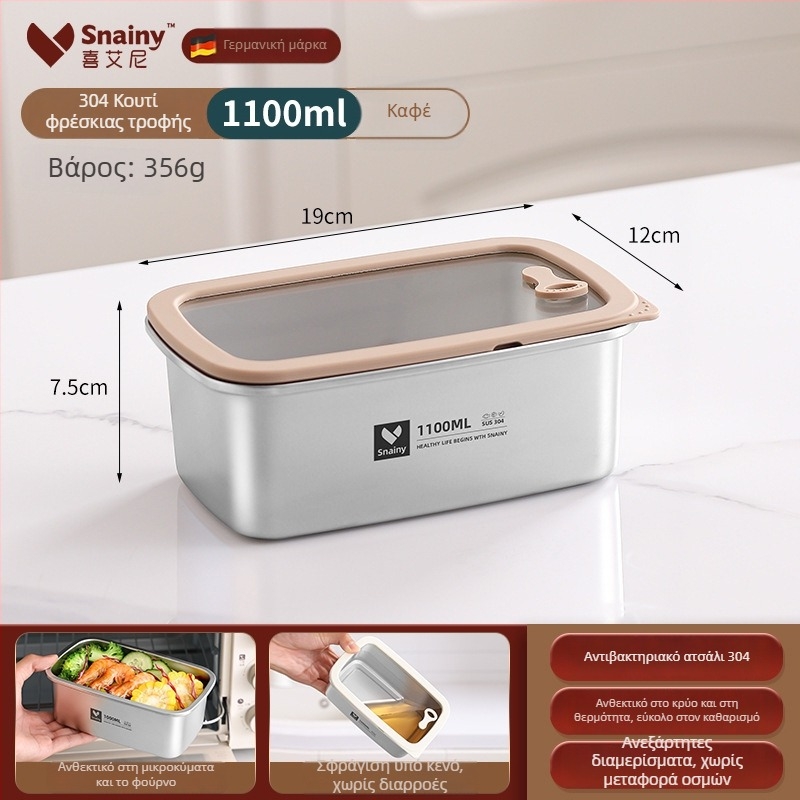 Κουτί μεσημεριανού από ανοξείδωτο χάλυβα 304 με καπάκι, τετράγωνου σχήματος, ασφαλές για φούρνο μικροκυμάτων, χωρητικότητα 800–1000 ml