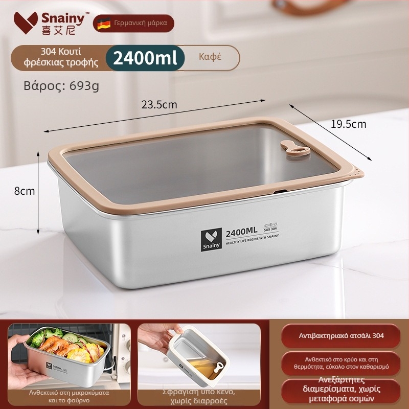 Κουτί μεσημεριανού από ανοξείδωτο χάλυβα 304 με καπάκι, τετράγωνου σχήματος, ασφαλές για φούρνο μικροκυμάτων, χωρητικότητα 800–1000 ml