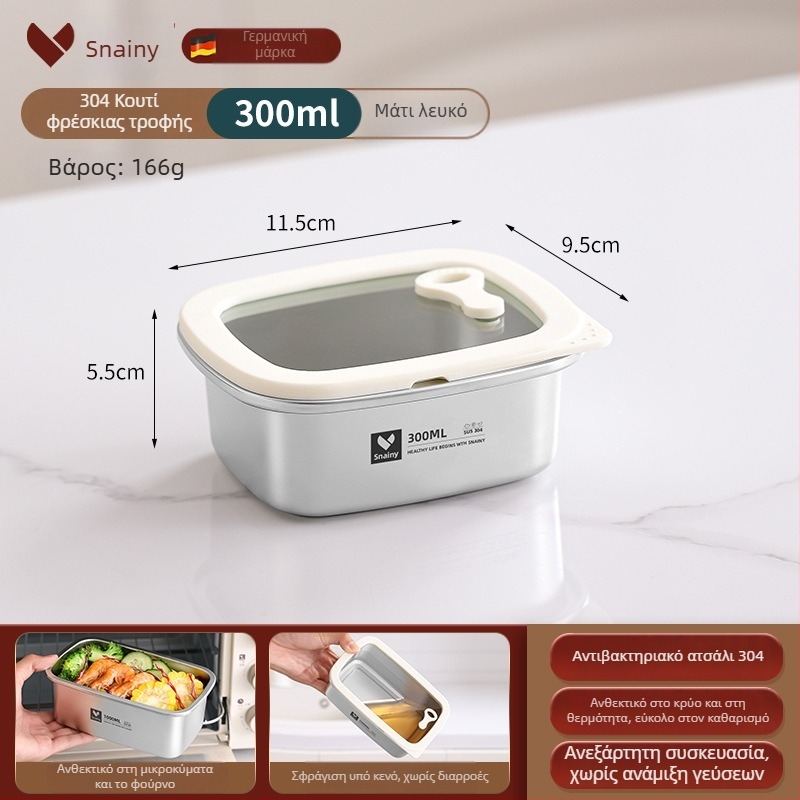 Κουτί μεσημεριανού από ανοξείδωτο χάλυβα 304 με καπάκι, τετράγωνου σχήματος, ασφαλές για φούρνο μικροκυμάτων, χωρητικότητα 800–1000 ml