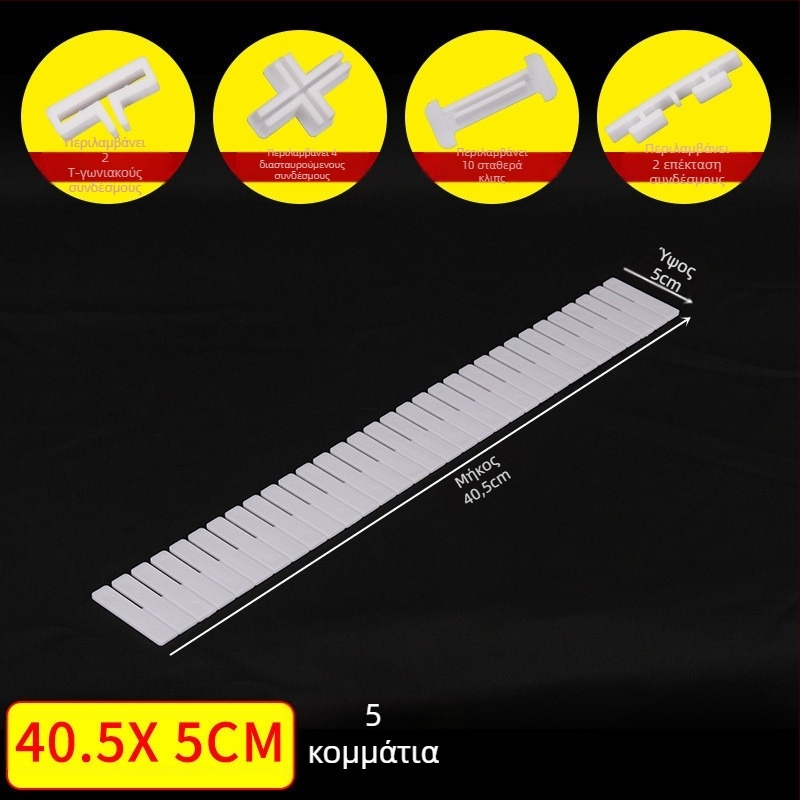 Διαχωριστικό συρταριών, παχυνόμενο, απλός μοντέρνος σχεδιασμός, τοποθετείται στο πάτωμα, 1-επίπεδος οργανωτής