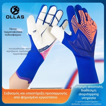 Γάντια τερματοφύλακα από λατέξ, Ollas, Unisex, για ποδόσφαιρο