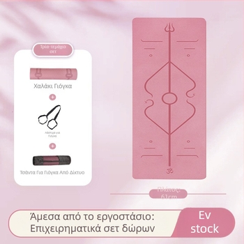 Στρώμα γιόγκα TPE, πάχος 6 mm, βάρος 650 g