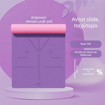 Στρώμα γιόγκα TPE, πάχος 6 mm, βάρος 650 g