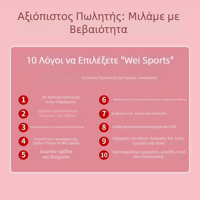Στρώμα γιόγκα TPE, πάχος 6 mm, βάρος 650 g