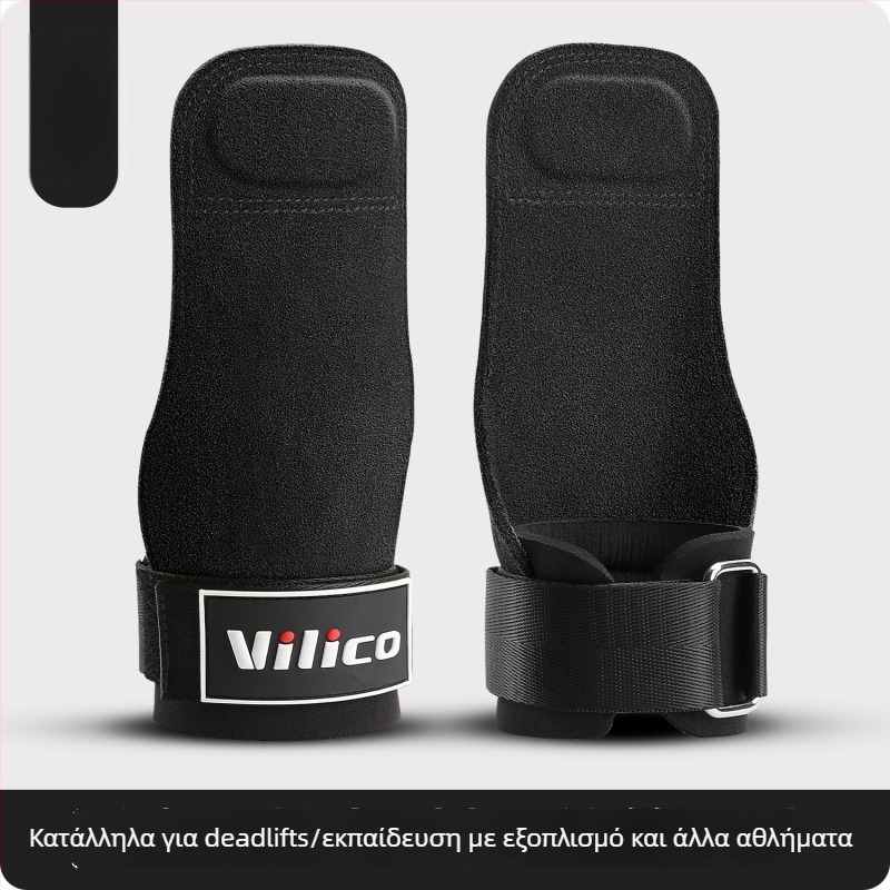 Προστασία παλάμης για άρση βαρών – δερμάτινη, αντιολισθητική, τεσσάρων δακτύλων