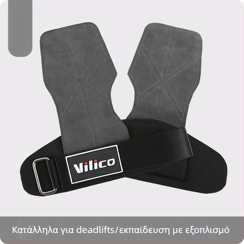 Προστασία παλάμης για άρση βαρών – δερμάτινη, αντιολισθητική, τεσσάρων δακτύλων