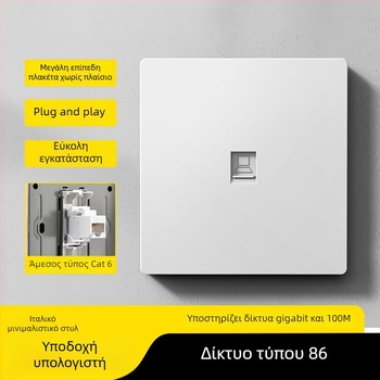 Πίνακας δικτυακών θυρών τύπου 86 Cat6 με διπλές θύρες — τοποθετημένος στον τοίχο, πρότυπο: Νέο εθνικό πρότυπο; μάρκα: Jabra
