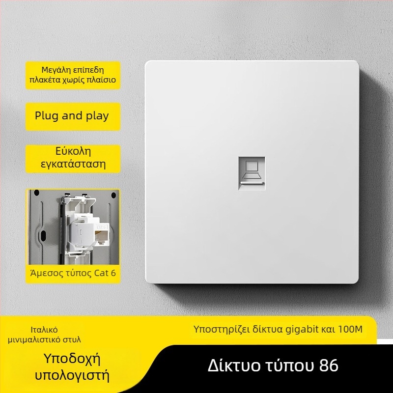 Πίνακας δικτυακών θυρών τύπου 86 Cat6 με διπλές θύρες — τοποθετημένος στον τοίχο, πρότυπο: Νέο εθνικό πρότυπο; μάρκα: Jabra