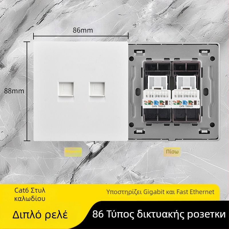 Πίνακας δικτυακών θυρών τύπου 86 Cat6 με διπλές θύρες — τοποθετημένος στον τοίχο, πρότυπο: Νέο εθνικό πρότυπο; μάρκα: Jabra