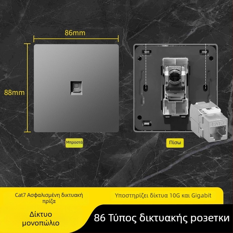 Πίνακας δικτυακών θυρών τύπου 86 Cat6 με διπλές θύρες — τοποθετημένος στον τοίχο, πρότυπο: Νέο εθνικό πρότυπο; μάρκα: Jabra