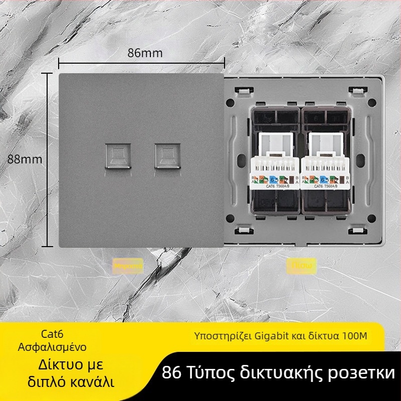 Πίνακας δικτυακών θυρών τύπου 86 Cat6 με διπλές θύρες — τοποθετημένος στον τοίχο, πρότυπο: Νέο εθνικό πρότυπο; μάρκα: Jabra