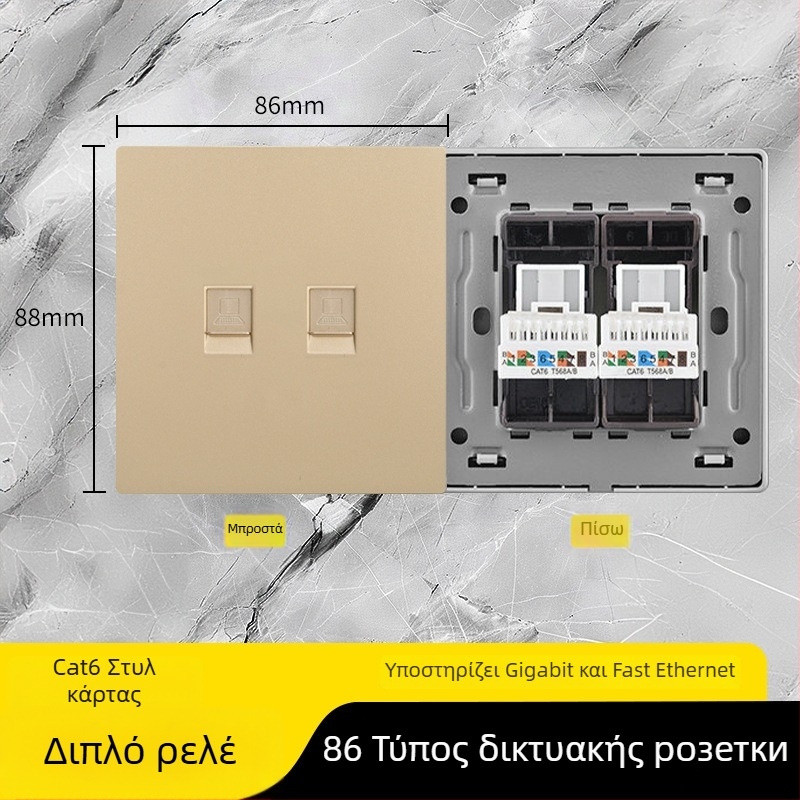 Πίνακας δικτυακών θυρών τύπου 86 Cat6 με διπλές θύρες — τοποθετημένος στον τοίχο, πρότυπο: Νέο εθνικό πρότυπο; μάρκα: Jabra