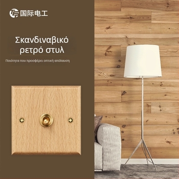 Πλακέτα τοίχου διακόπτη-πρίζας τύπου 86, από μασίβ ξύλο με μοχλό ορείχαλκου, 10A/220V, 3C πιστοποιημένο