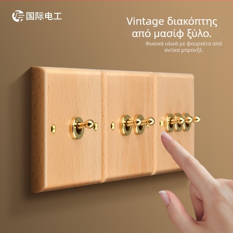Πλακέτα τοίχου διακόπτη-πρίζας τύπου 86, από μασίβ ξύλο με μοχλό ορείχαλκου, 10A/220V, 3C πιστοποιημένο