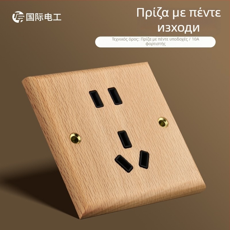 Πλακέτα τοίχου διακόπτη-πρίζας τύπου 86, από μασίβ ξύλο με μοχλό ορείχαλκου, 10A/220V, 3C πιστοποιημένο