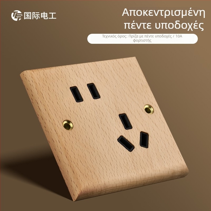 Πλακέτα τοίχου διακόπτη-πρίζας τύπου 86, από μασίβ ξύλο με μοχλό ορείχαλκου, 10A/220V, 3C πιστοποιημένο