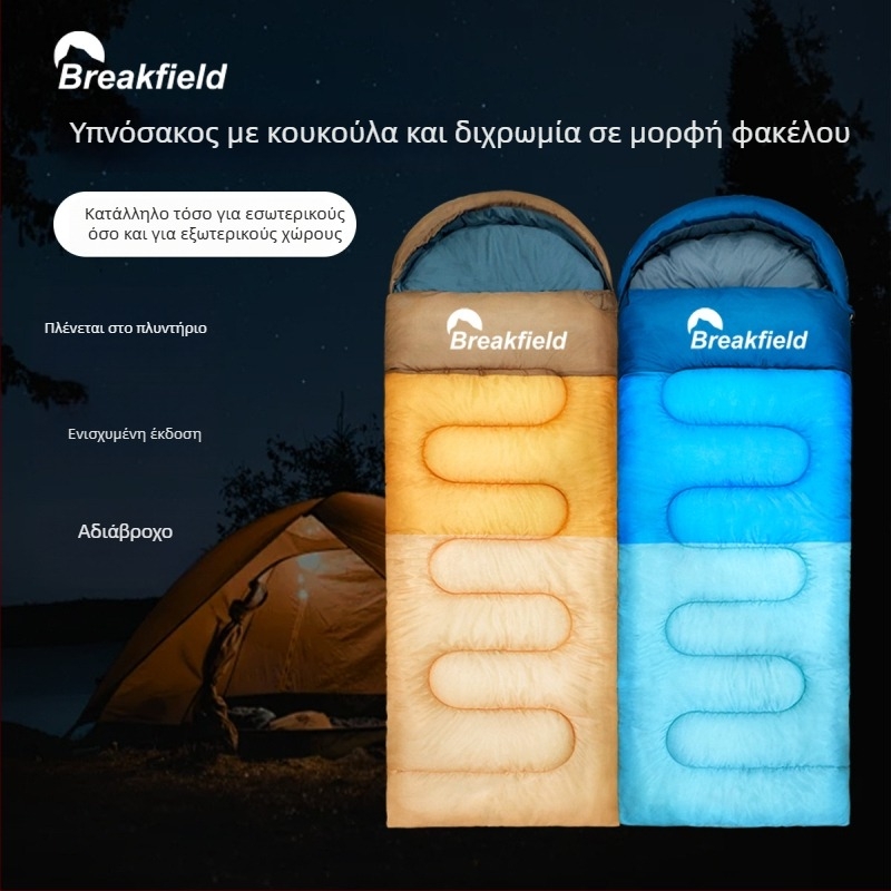 Υπνόσακος υπαίθριας κατασκήνωσης, αδιάβροχος, παχυσμένος γέµμισμα, στυλ φακέλου, με κουκούλα, ενήλικες (Γέµισμα: κενωτό βαμβάκι; Επένδυση: Chunya Spinning; Υλικό: πολυείαστερας ταφτά; ιάδος: φάκελος; Βάρος: 1200 g)