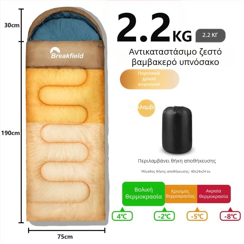 Υπνόσακος υπαίθριας κατασκήνωσης, αδιάβροχος, παχυσμένος γέµμισμα, στυλ φακέλου, με κουκούλα, ενήλικες (Γέµισμα: κενωτό βαμβάκι; Επένδυση: Chunya Spinning; Υλικό: πολυείαστερας ταφτά; ιάδος: φάκελος; Βάρος: 1200 g)