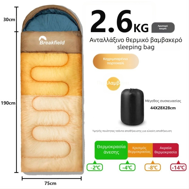 Υπνόσακος υπαίθριας κατασκήνωσης, αδιάβροχος, παχυσμένος γέµμισμα, στυλ φακέλου, με κουκούλα, ενήλικες (Γέµισμα: κενωτό βαμβάκι; Επένδυση: Chunya Spinning; Υλικό: πολυείαστερας ταφτά; ιάδος: φάκελος; Βάρος: 1200 g)