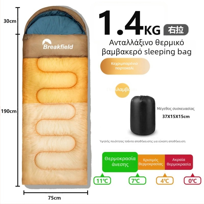 Υπνόσακος υπαίθριας κατασκήνωσης, αδιάβροχος, παχυσμένος γέµμισμα, στυλ φακέλου, με κουκούλα, ενήλικες (Γέµισμα: κενωτό βαμβάκι; Επένδυση: Chunya Spinning; Υλικό: πολυείαστερας ταφτά; ιάδος: φάκελος; Βάρος: 1200 g)