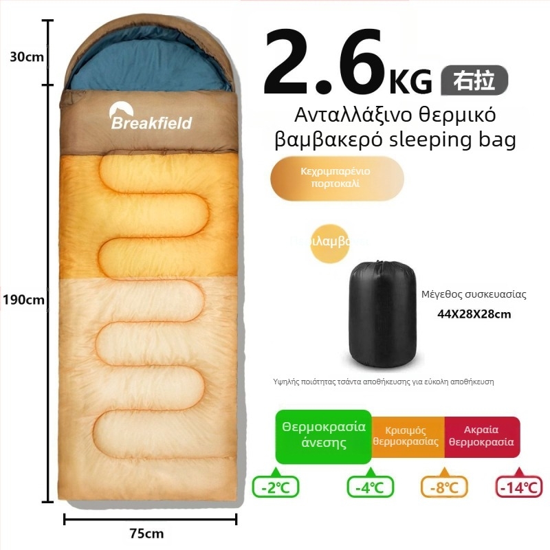 Υπνόσακος υπαίθριας κατασκήνωσης, αδιάβροχος, παχυσμένος γέµμισμα, στυλ φακέλου, με κουκούλα, ενήλικες (Γέµισμα: κενωτό βαμβάκι; Επένδυση: Chunya Spinning; Υλικό: πολυείαστερας ταφτά; ιάδος: φάκελος; Βάρος: 1200 g)