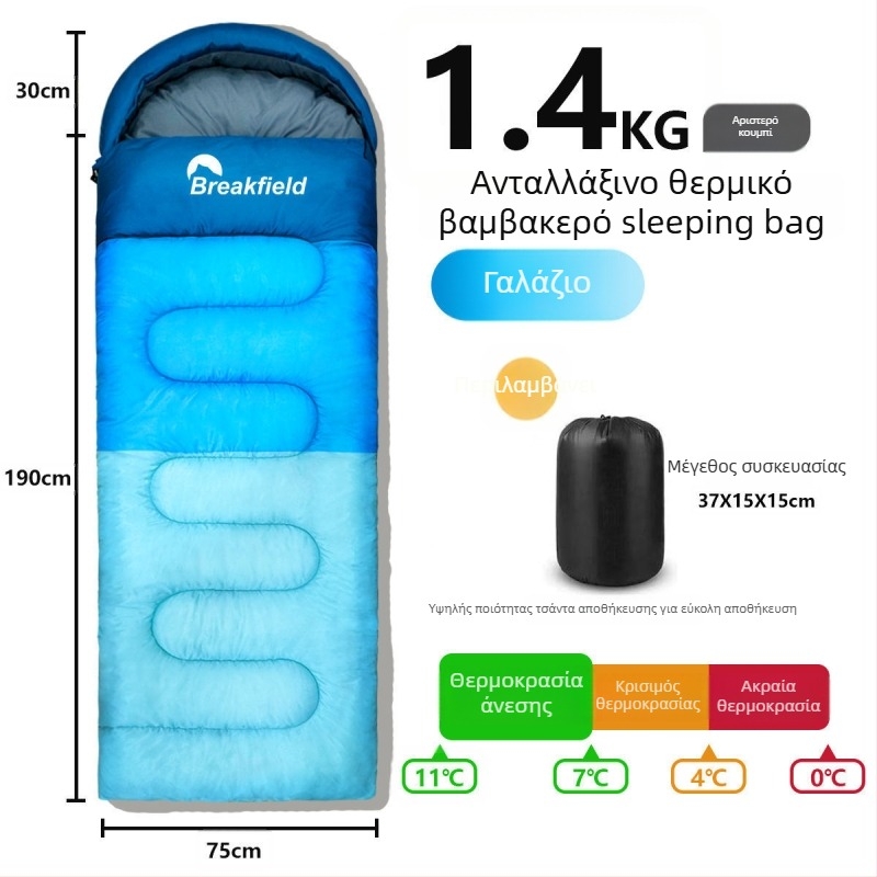 Υπνόσακος υπαίθριας κατασκήνωσης, αδιάβροχος, παχυσμένος γέµμισμα, στυλ φακέλου, με κουκούλα, ενήλικες (Γέµισμα: κενωτό βαμβάκι; Επένδυση: Chunya Spinning; Υλικό: πολυείαστερας ταφτά; ιάδος: φάκελος; Βάρος: 1200 g)