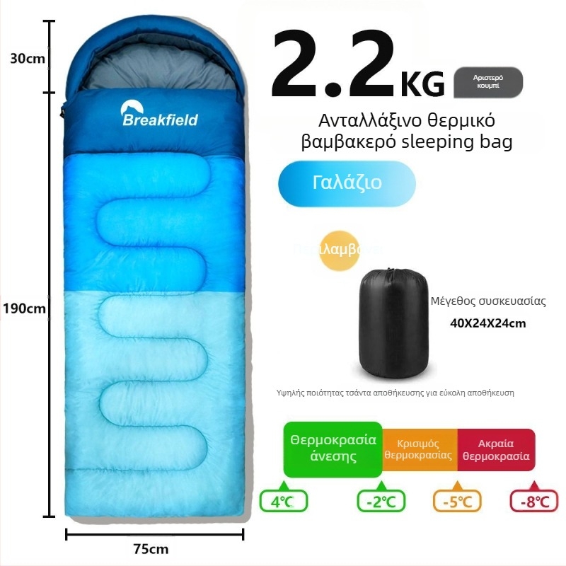 Υπνόσακος υπαίθριας κατασκήνωσης, αδιάβροχος, παχυσμένος γέµμισμα, στυλ φακέλου, με κουκούλα, ενήλικες (Γέµισμα: κενωτό βαμβάκι; Επένδυση: Chunya Spinning; Υλικό: πολυείαστερας ταφτά; ιάδος: φάκελος; Βάρος: 1200 g)