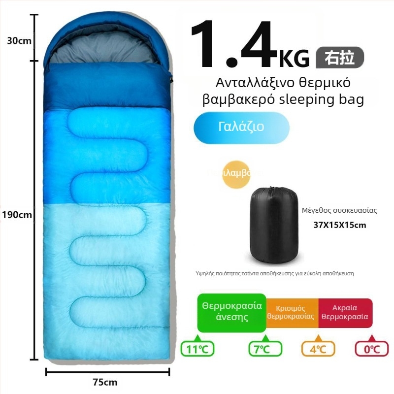 Υπνόσακος υπαίθριας κατασκήνωσης, αδιάβροχος, παχυσμένος γέµμισμα, στυλ φακέλου, με κουκούλα, ενήλικες (Γέµισμα: κενωτό βαμβάκι; Επένδυση: Chunya Spinning; Υλικό: πολυείαστερας ταφτά; ιάδος: φάκελος; Βάρος: 1200 g)