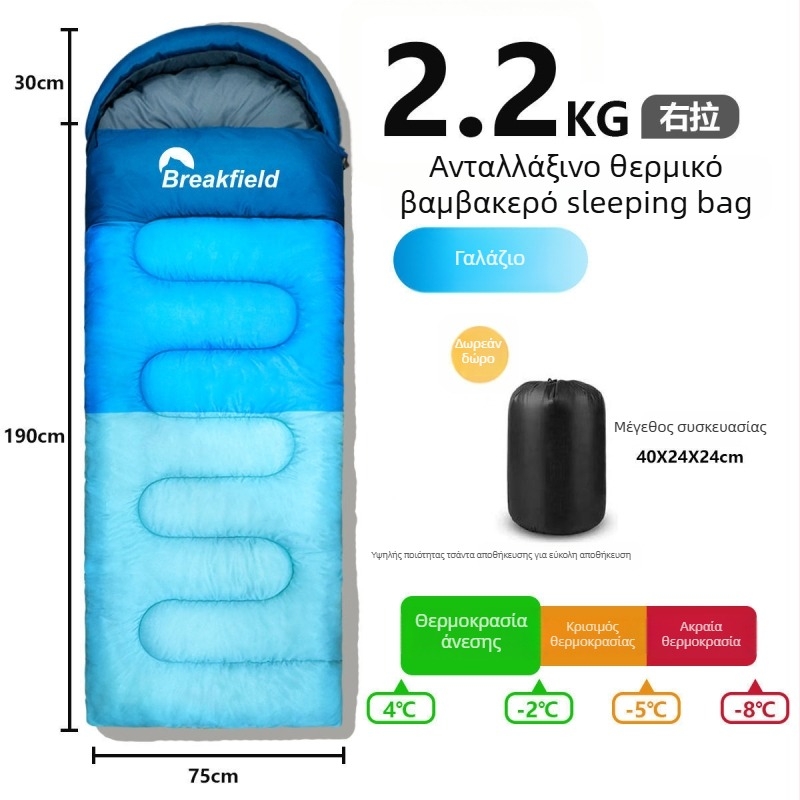 Υπνόσακος υπαίθριας κατασκήνωσης, αδιάβροχος, παχυσμένος γέµμισμα, στυλ φακέλου, με κουκούλα, ενήλικες (Γέµισμα: κενωτό βαμβάκι; Επένδυση: Chunya Spinning; Υλικό: πολυείαστερας ταφτά; ιάδος: φάκελος; Βάρος: 1200 g)