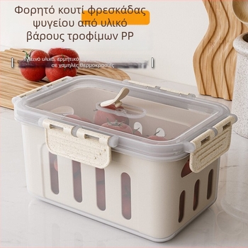 Δοχείο αποθήκευσης τροφίμων από πλαστικό με καπάκι, σφραγισμένο, με αποστράγγιση φρούτων, κατάλληλο για μικροκύματα (Πλαστικό • Σφραγισμένο • Αποστράγγιση φρούτων • Μικροκύματα)
