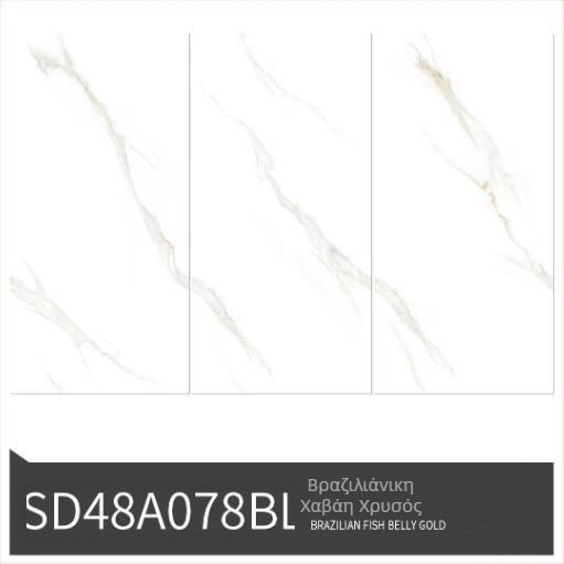 Γλασαρισμένο πλακάκι τοίχου με μαρμάρινο σχέδιο, εκτύπωση inkjet, κατάλληλο για κουζίνα, αντιδιαβρωτικό, λαμπερή επιφάνεια